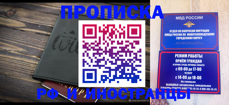 прописка ребенка в Вятских Полянах