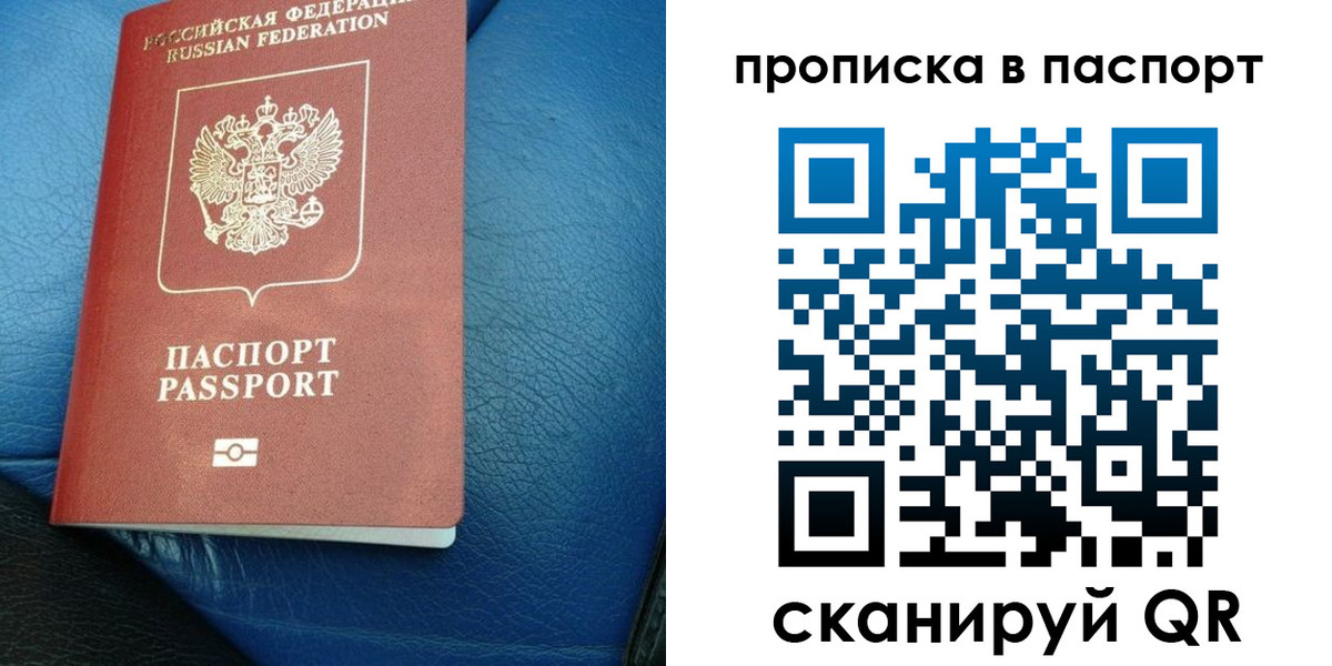 где прописаться в Вятских Полянах