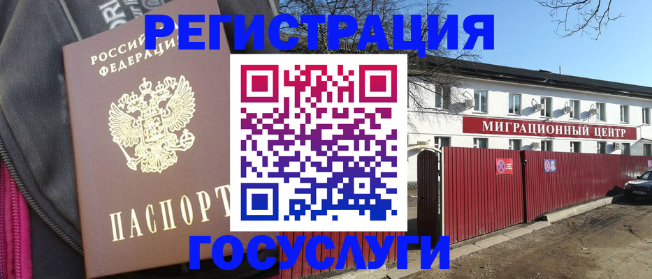 прописка паспорт в Вятских Полянах