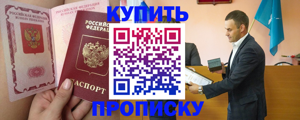 найти адрес прописки в Вятских Полянах