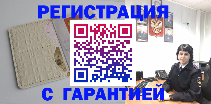 пропишу в квартире в Вятских Полянах